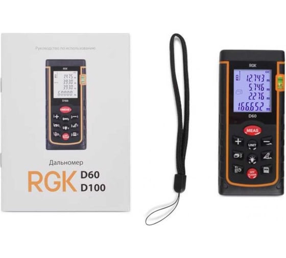 Лазерная рулетка RGK D60