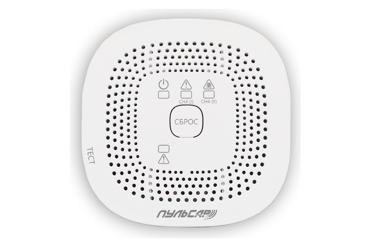 Комплект сигнализаторов загазованности Пульсар Н00025911 - выгодная ...