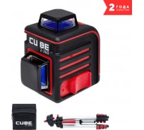 Лазерный уровень ADA Cube 2-360 Professional Edition А00449