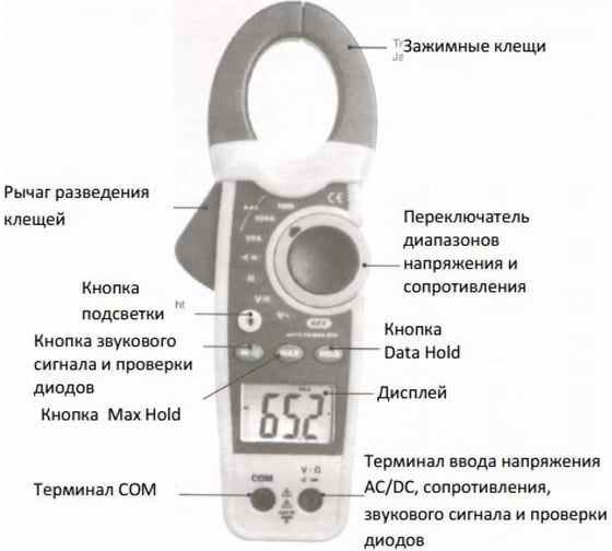 Токовые клещи с датчиком температуры СЕМ DT-3343 480397