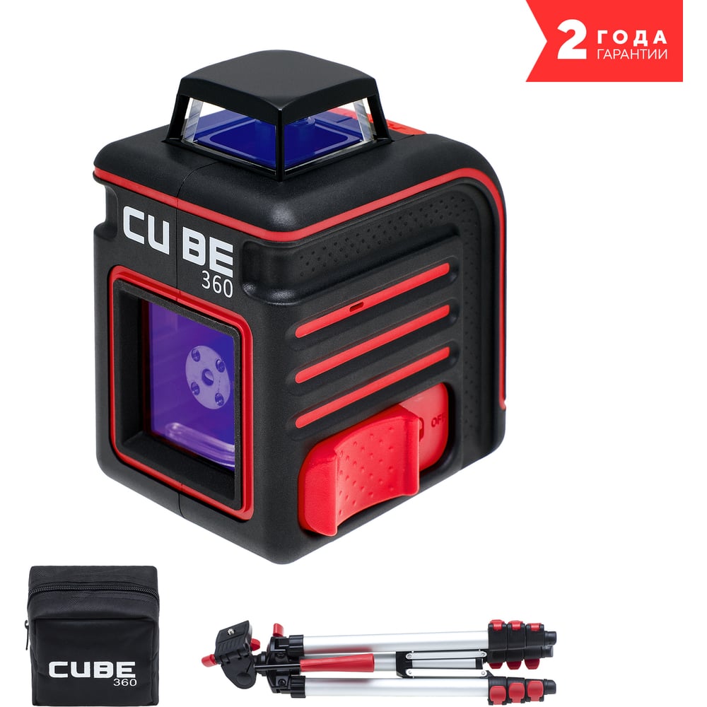 Лазерный уровень ADA Cube 360 Professional Edition А00445 - выгодная цена,  отзывы, характеристики, 6 видео, фото - купить в Москве и РФ