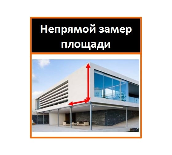 Лазерный дальномер AEG LMG50 4935447680