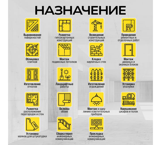 Лазерный 3D уровень TECHNICOM 12 лучей, дистанция 30м, 3 режима, 2 акб 2400мАч, цвет лазера зелёный TC-LL35G3D