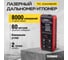 Лазерный дальномер-угломер TECHNICOM дальность 60м, цвет лазера красный, 2 точки отсчёта TC-DAM60R 2