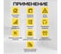 Лазерный дальномер-угломер TECHNICOM дальность 60м, цвет лазера красный, 2 точки отсчёта TC-DAM60R 3