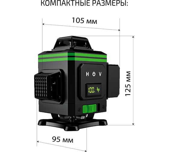 Профессиональный лазерный уровень LT L16-360B + штатив с треногой 4.8 м L16-360B/4.8м+