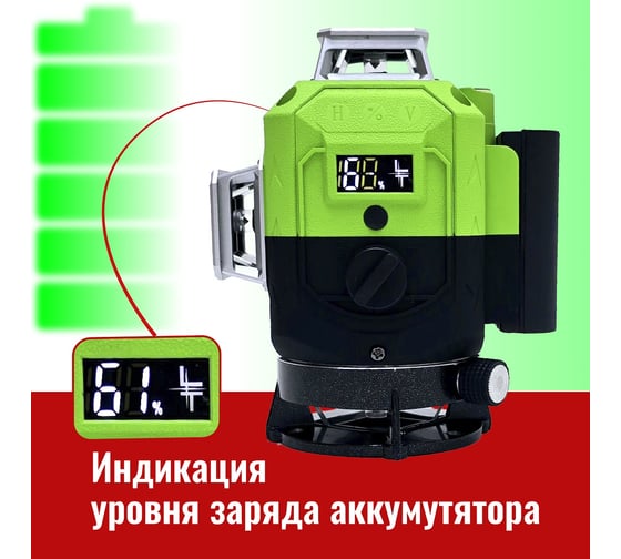 Профессиональный лазерный уровень LT L16-360S + штатив 4.8 м + тренога 1.5 м усиленная + приемник (отражатель) лазерного луча L16-360S/4.8м/1.5м-УС/ОТР