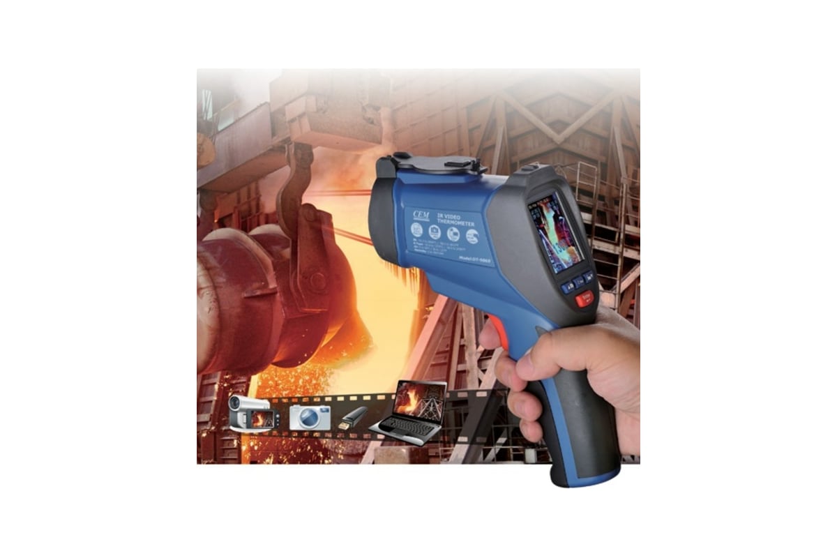 Высокотемпературный пирометр со встроенной камерой СЕМ DT-9862 481028 ...