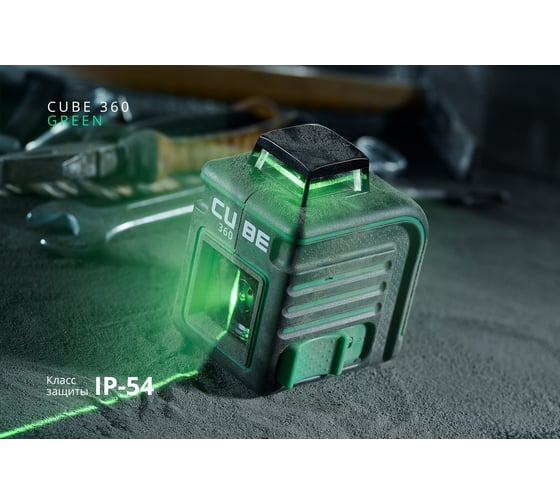 Лазерный уровень ADA CUBE 360 Green Ultimate Edition А00470