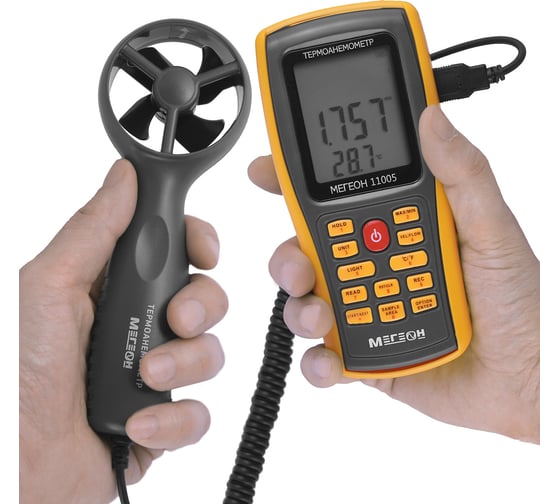 Анемометр МЕГЕОН 11005 00000003192