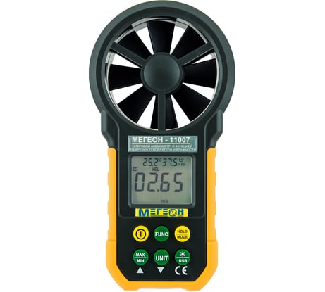 Анемометр МЕГЕОН 00000003194