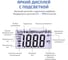 Мультиметр МЕГЕОН 12700 00000003058 6
