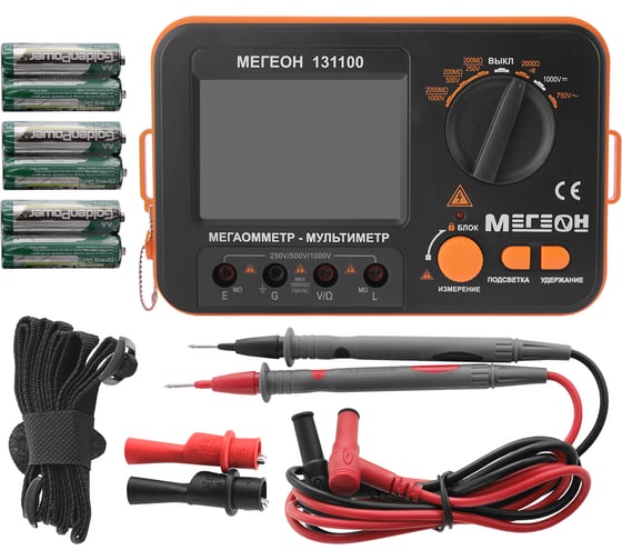 Мегаомметр МЕГЕОН 131100 - выгодная цена, отзывы, характеристики, фото ...