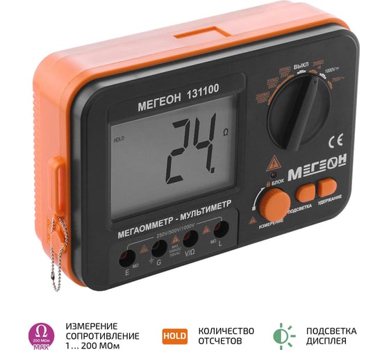 Мегаомметр МЕГЕОН 131100 00000003056