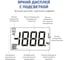 Мегаомметр МЕГЕОН 131100 00000003056 6