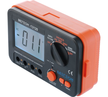 Омметр МЕГЕОН 13120 (измеритель сопротивления заземления) 00000003030