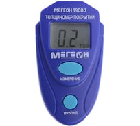 Толщиномер МЕГЕОН 00000003195