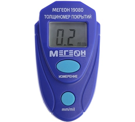 Толщиномер МЕГЕОН 00000003195