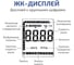 Толщиномер МЕГЕОН 19100 00000003547 13