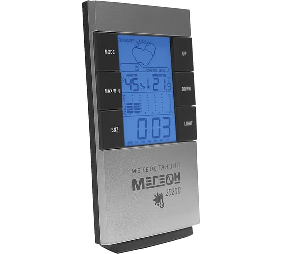Настольная метеостанция МЕГЕОН 20200 00000003388 1