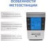 Настольная метеостанция МЕГЕОН 20200 00000003388 5