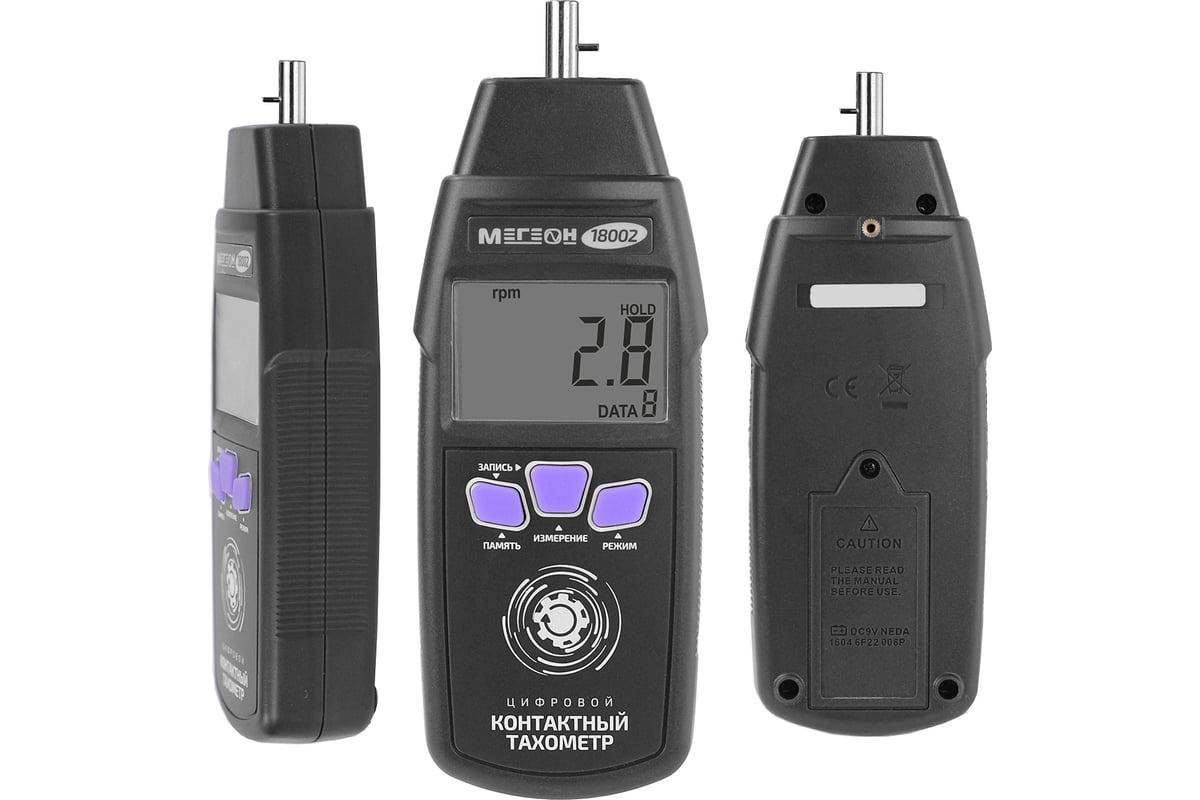 Контактный тахометр МЕГЕОН 18002 00000001838 - выгодная цена, отзывы ...