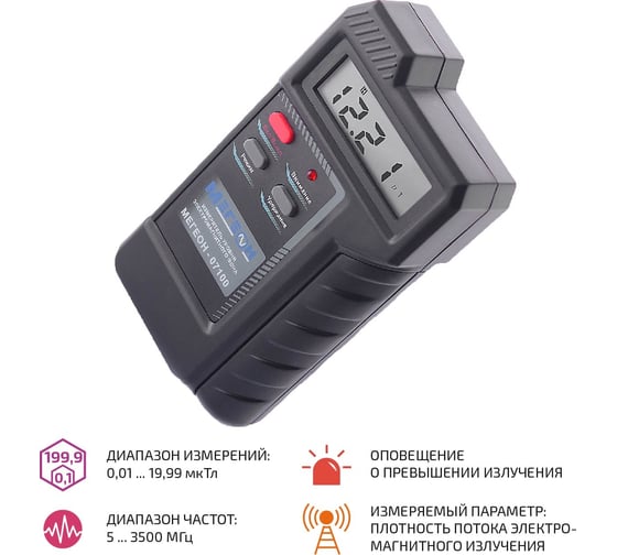 Измеритель уровня электромагнитного фона МЕГЕОН 07100 00000003379