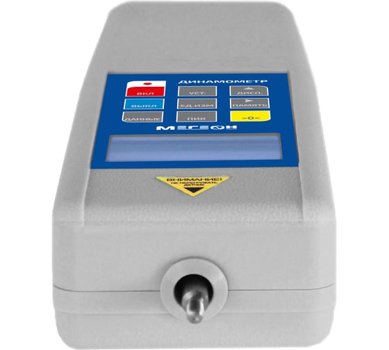 Электронный динамометр МЕГЕОН 03005 00000001776