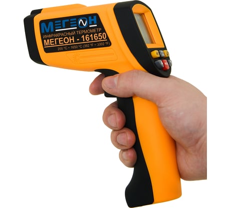 Измеритель температуры МЕГЕОН 161650 00000005946