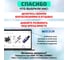 Термометр МЕГЕОН 26300 00000003180 5