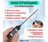 Термометр МЕГЕОН 26300 00000003180 3