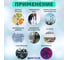 Термометр МЕГЕОН 26300 00000003180 2