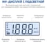Измеритель вибрации МЕГЕОН 09630 00000003567 11