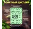 Измеритель кислотности почвы МЕГЕОН 35300 00000005637 4
