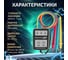 Фазоуказатель МЕГЕОН 00000003948 5