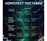 Фазоуказатель МЕГЕОН 00000003948 6