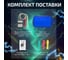 Фазоуказатель МЕГЕОН 00000003948 8