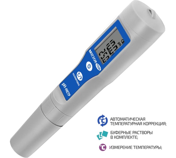 Измеритель МЕГЕОН PH 17206 00000003942
