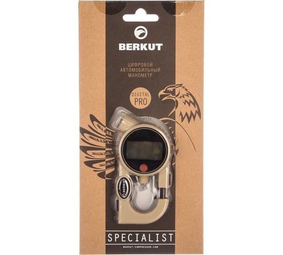 Цифровой манометр BERKUT DIGITAL Pro