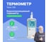 108 Термометр водонепроницаемый с возможностью подключения зондов т/п Тип Т и К Testo 0563 1080/001 2