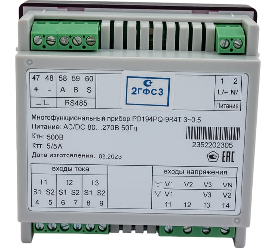 Многофункциональный прибор КС PD194PQ-9R4T-5/5А-500В-К-3.4-0,5 61003001