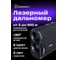 Лазерный строительный дальномер Ermenrich (Эрменрих) LR900 81414 2