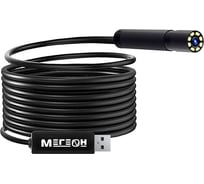Видеоэндоскоп МЕГЕОН USB 33020 00000006214