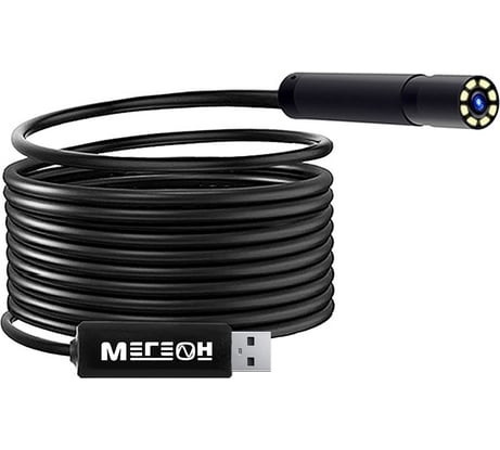Видеоэндоскоп МЕГЕОН USB 33020 00000006214