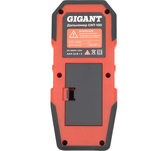 Дальномер Gigant 100 м GNT-100