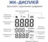Ультразвуковой толщиномер МЕГЕОН 19130 00000005949 4