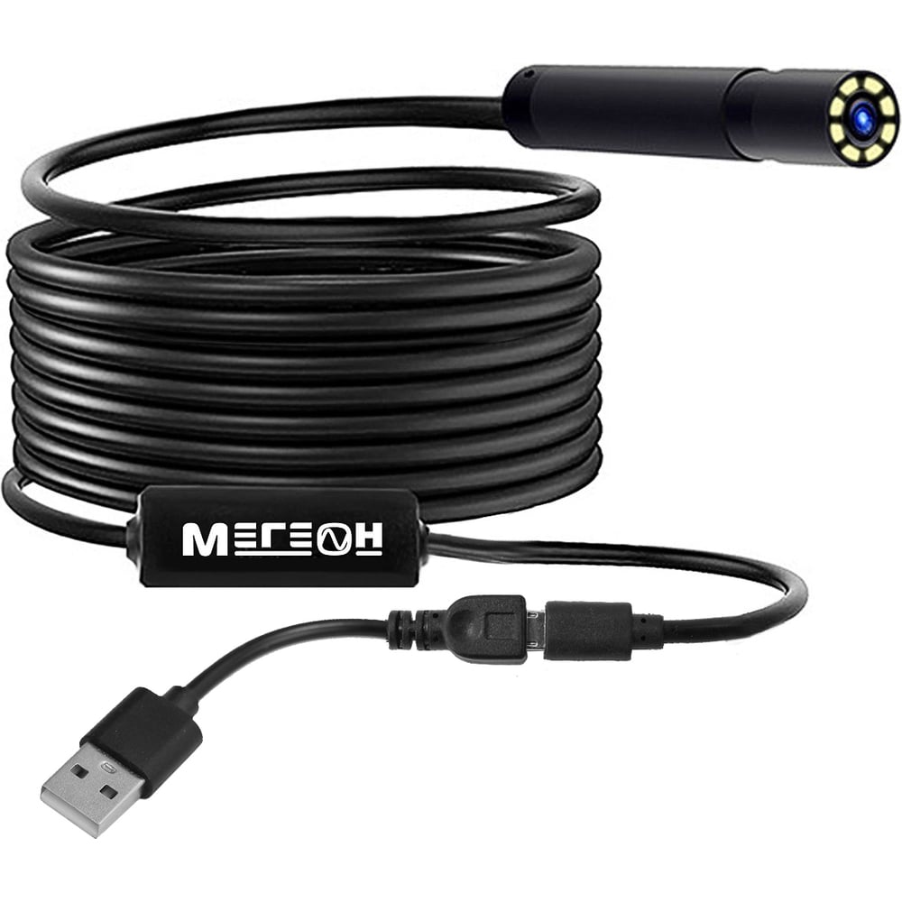 Полужесткий видеоэндоскоп micro USB МЕГЕОН 33022 00000007363 - выгодная ...