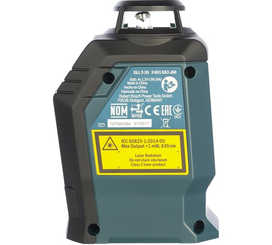 Нивелир Bosch GLL 2-20 + BM3 0.601.063.J00