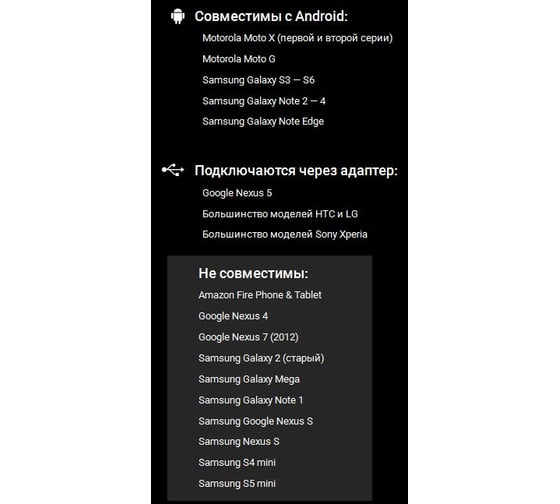 Тепловизор для охоты Seek Thermal Compact XR для Android KIT FB0060A 3836