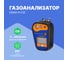 Газоанализатор Хромдет-Экология СЕАН-Н-CO 2